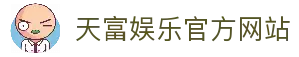 客户端下载
